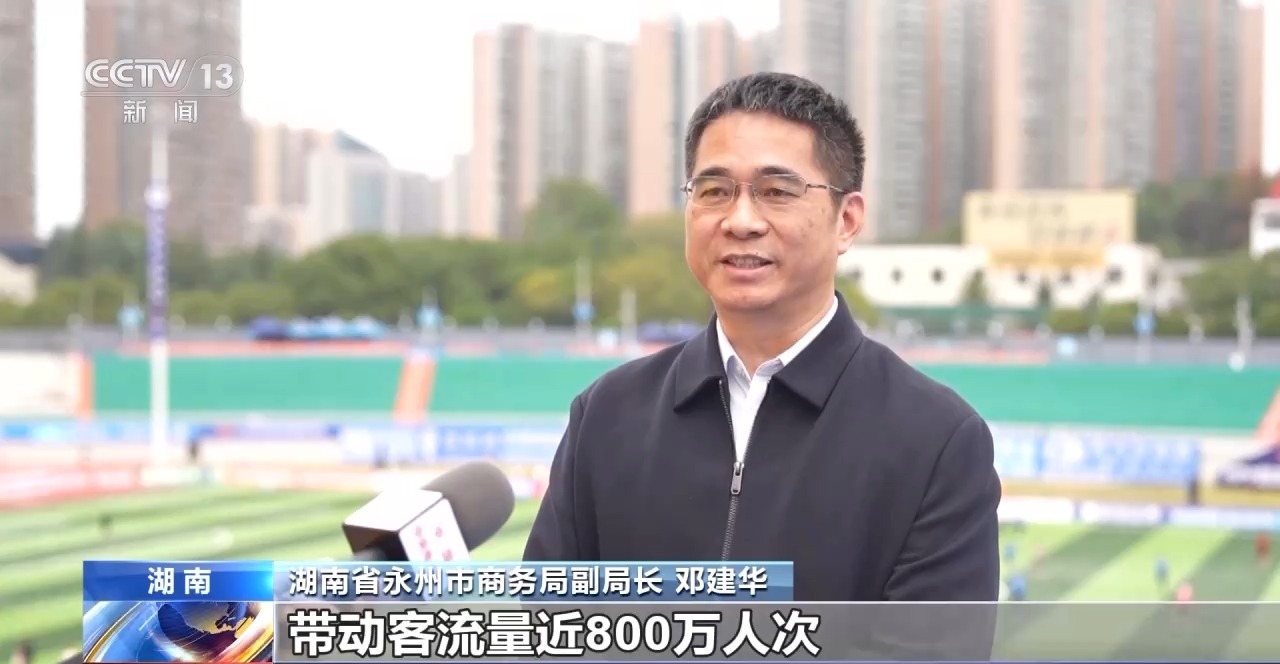 安博体育平台绿茵经济“踢”出大市场小城赛事拉动12亿消费(图5)