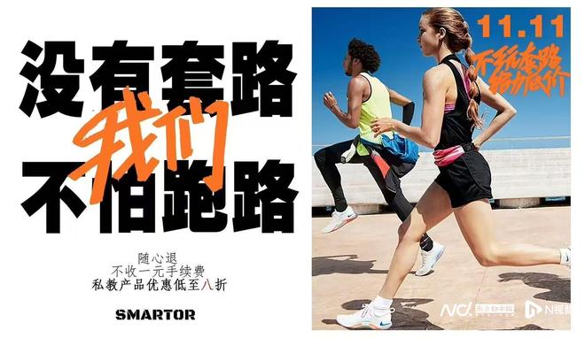 买课时称“随心退”申请退款要扣三成安博体育平台手续费？最新情况(图4)