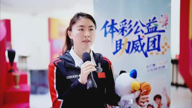 全民全运体彩同行！体彩安博体育平台助威团见证公益的力量(图1)