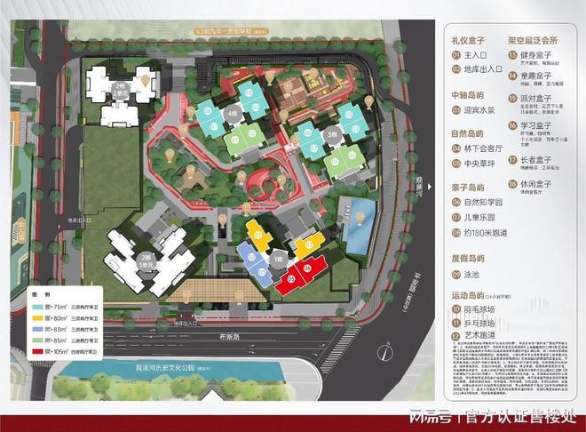 2025深圳置业必看｜金光华溪山禾玺｜价格学校地铁商业解析！安博体育(图5)