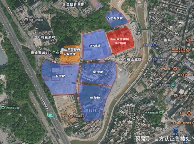 2025深圳置业必看｜金光华溪山禾玺｜价格学校地铁商业解析！安博体育(图4)