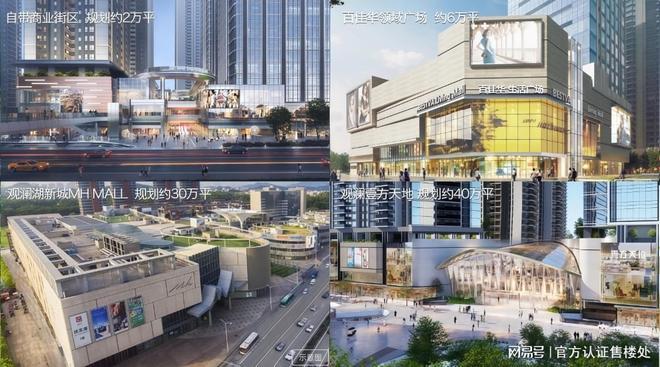 2025深圳置业必看｜金光华溪山禾玺｜价格学校地铁商业解析！安博体育(图13)