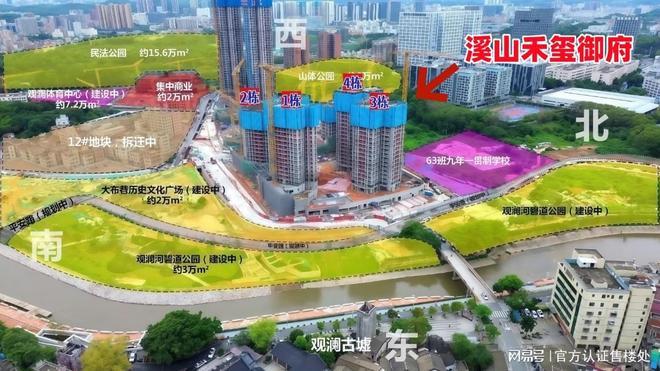 2025深圳置业必看｜金光华溪山禾玺｜价格学校地铁商业解析！安博体育(图9)