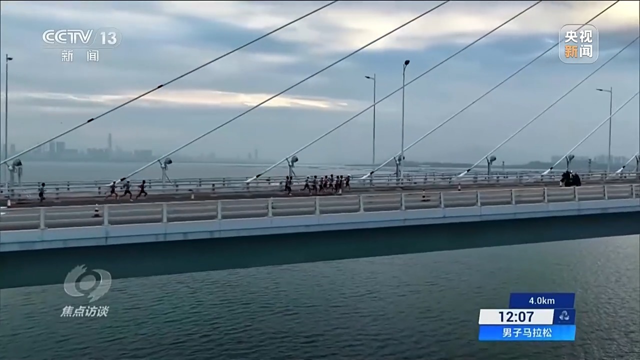 安博体育焦点访谈丨不只是比赛！全运会这样“融合”粤港澳→(图1)