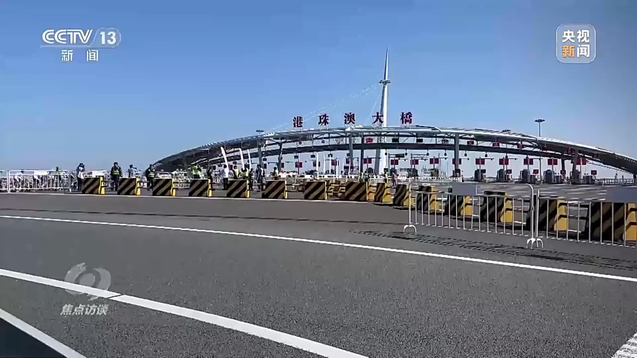 安博体育焦点访谈丨不只是比赛！全运会这样“融合”粤港澳→(图6)