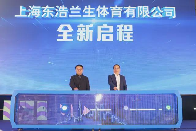 2025上海国际赛事文化及体育用品博览会启幕安博体育(图2)