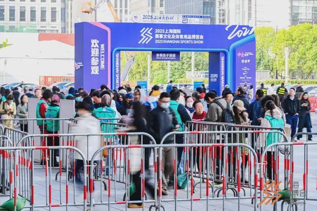 2025上海国际赛事文化及体育用品博览会启幕安博体育(图4)