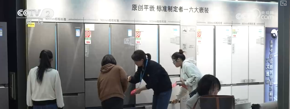 政策“组合拳”激活内需市场“乘数效应”与“结构红利”催生千亿级消费新热点安博体育(图8)