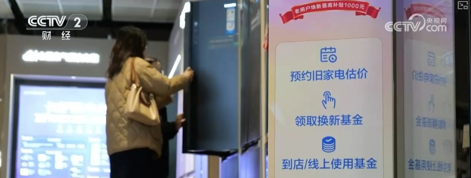 政策“组合拳”激活内需市场“乘数效应”与“结构红利”催生千亿级消费新热点安博体育(图3)