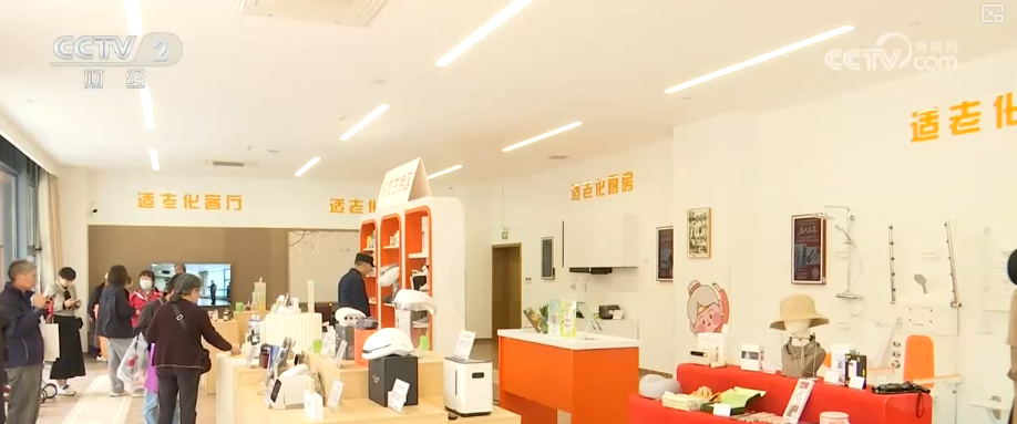 政策“组合拳”激活内需市场“乘数效应”与“结构红利”催生千亿级消费新热点安博体育(图13)