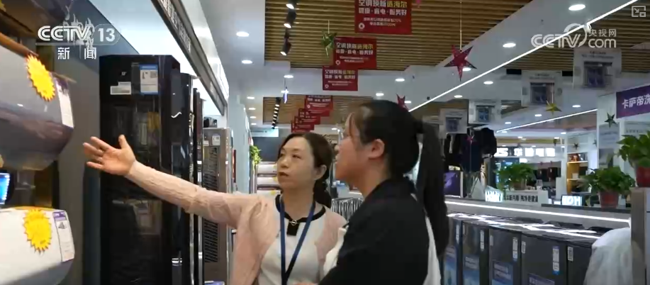 政策“组合拳”激活内需市场“乘数效应”与“结构红利”催生千亿级消费新热点安博体育(图23)