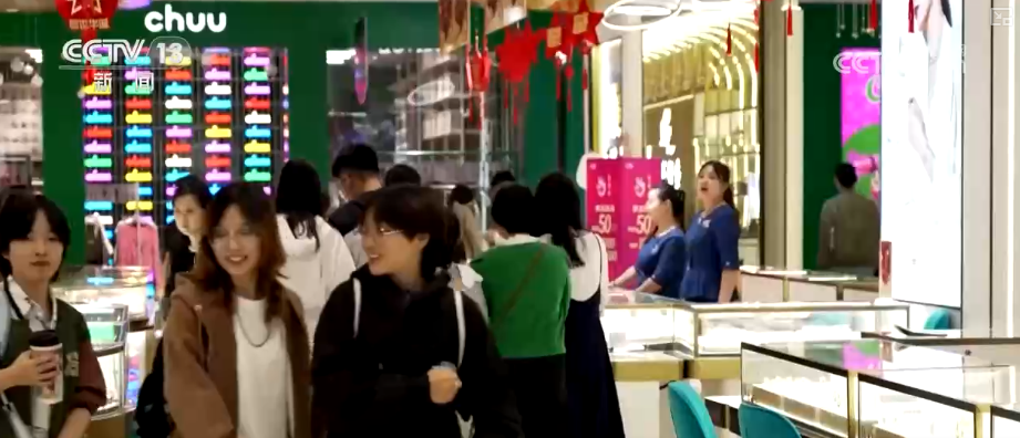 政策“组合拳”激活内需市场“乘数效应”与“结构红利”催生千亿级消费新热点安博体育(图22)