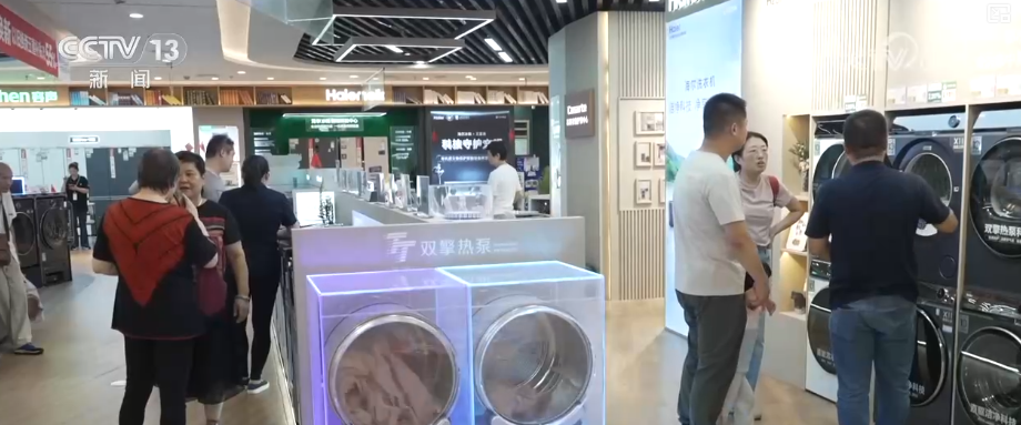 政策“组合拳”激活内需市场“乘数效应”与“结构红利”催生千亿级消费新热点安博体育(图28)