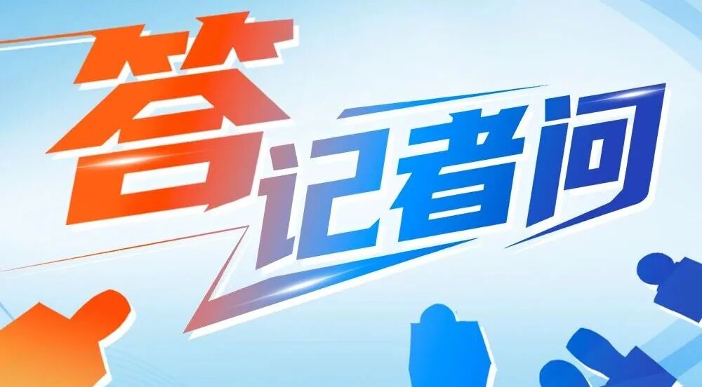 消费引擎持续发力、进出口“质”“量”齐升……一起来看河北商务“十四五”答卷安博体育平台(图8)