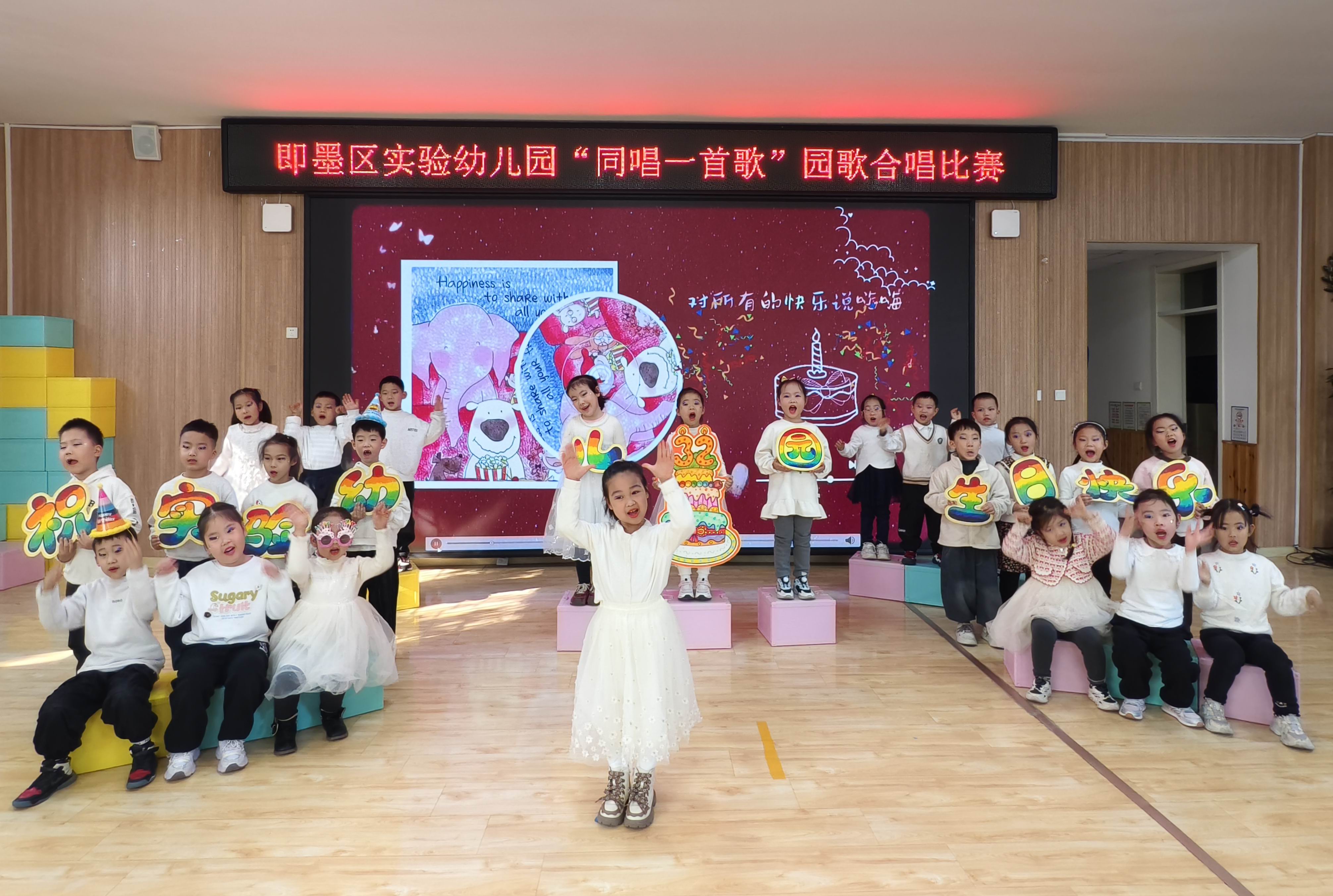 安博体育平台墨城校园11月份活动掠影(图1)