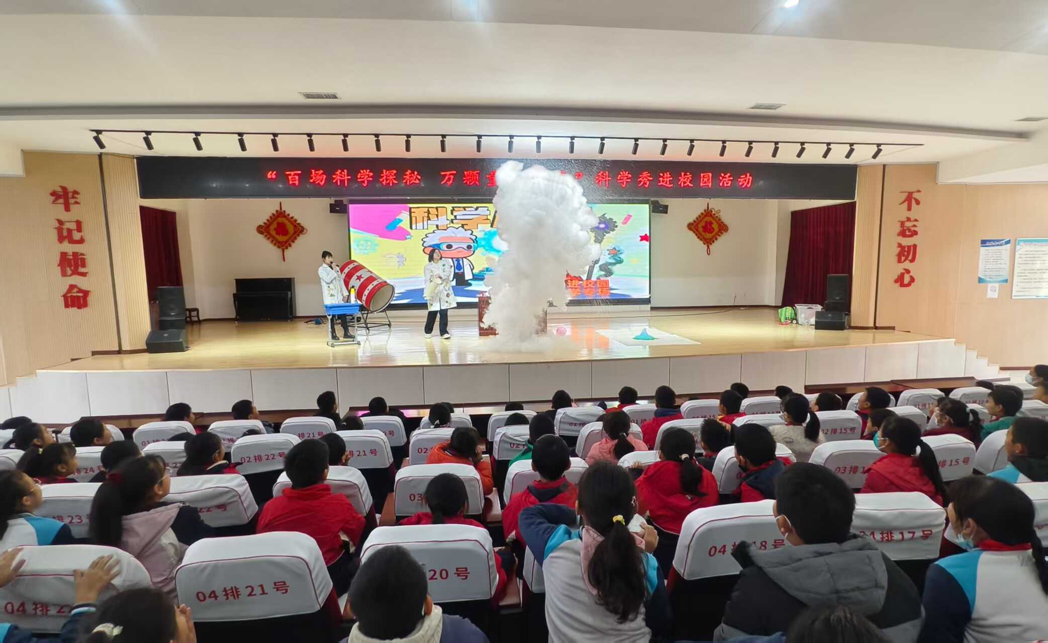 安博体育平台墨城校园11月份活动掠影(图7)