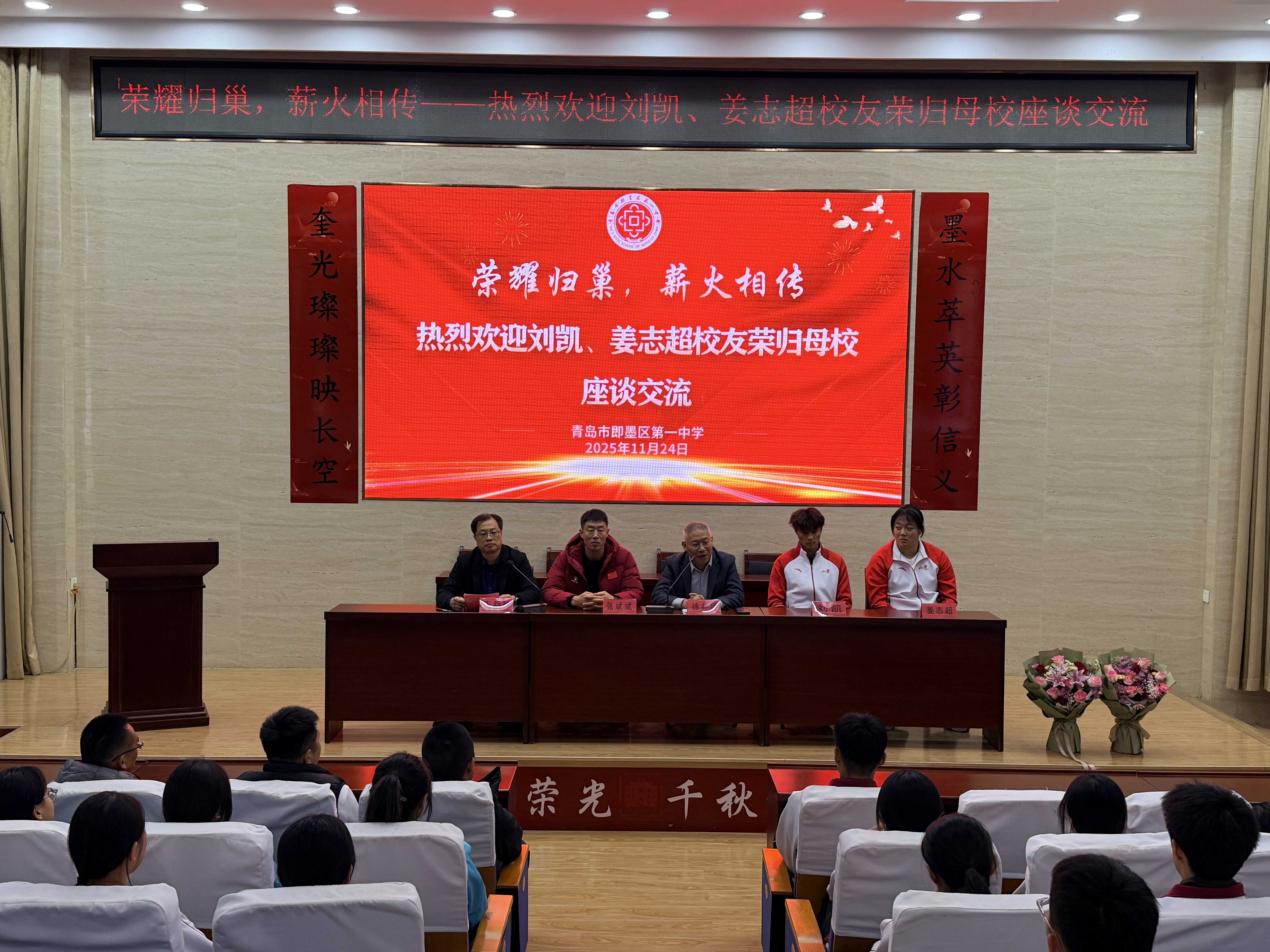 安博体育平台墨城校园11月份活动掠影(图10)