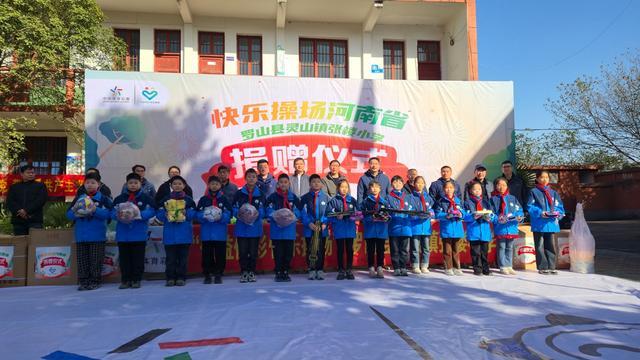 公益体彩温暖信阳革命老区快乐操场点亮乡村孩子体育梦安博体育(图5)