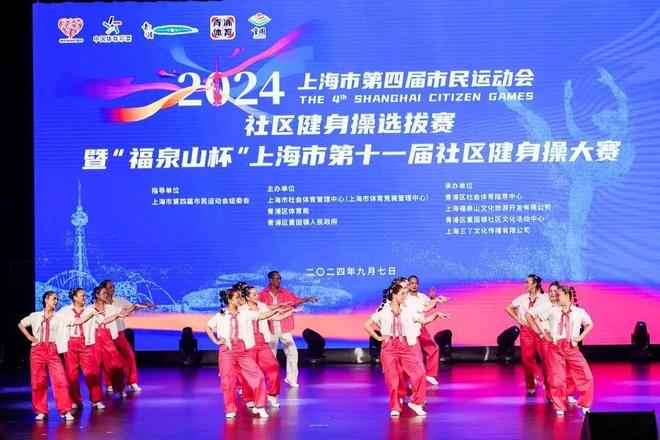 闵行的她荣获全国群众体育先进个人称安博体育平台号(图8)