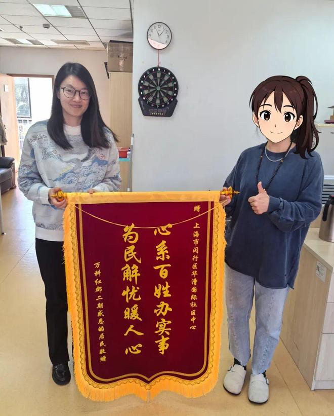 闵行的她荣获全国群众体育先进个人称安博体育平台号(图6)