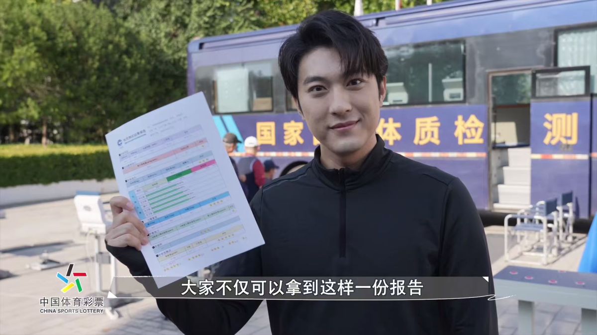 《安博体育平台里程》上线以公益足迹丈量全民健身新图景(图2)