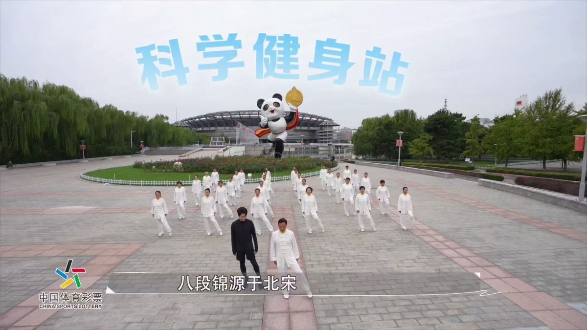 《安博体育平台里程》上线以公益足迹丈量全民健身新图景(图3)