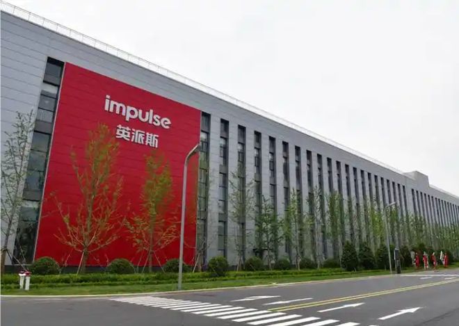 安博体育英派斯副总经理秦熙辞职其2024年薪酬为5985万元(图2)