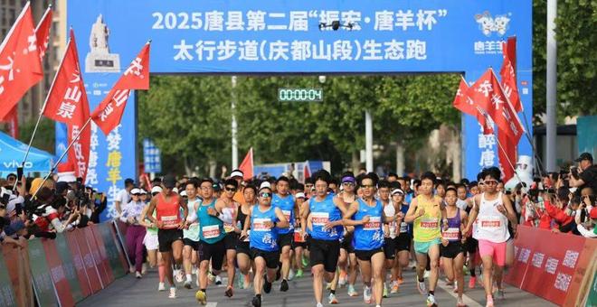 7000万元消费券撬动千亿市场——河北体育“十四五”高质量发展产业安博体育(图2)