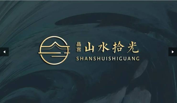 安博体育晶宫山水拾光楼盘值得买吗(图1)