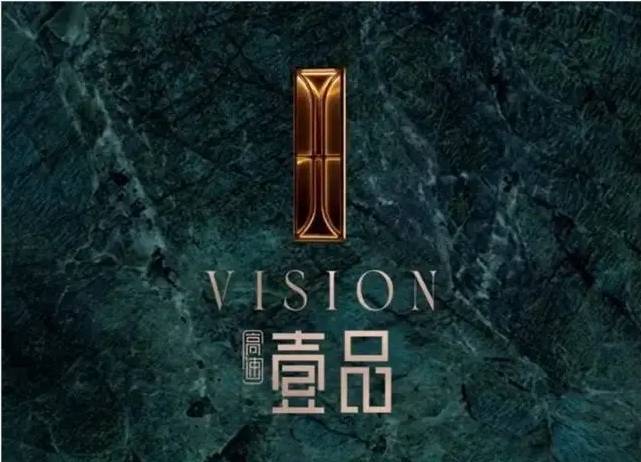 高速壹品楼盘值得买安博体育吗(图5)