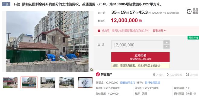 南通知名企业破产宝藏地块1200万起拍！安博体育(图1)