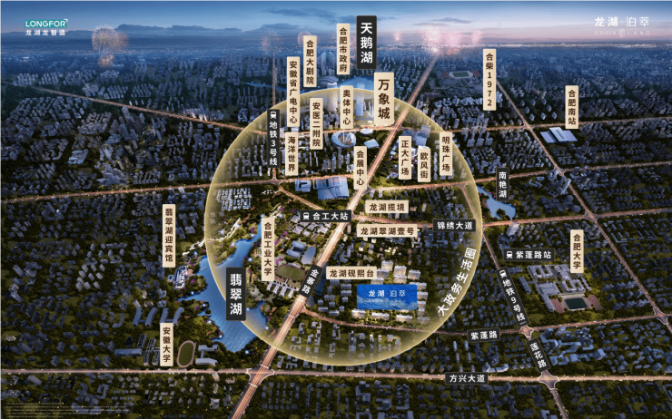 肥西安博体育龙湖泊萃【合肥新房现在有哪些？合肥新房现房值不值得投资？】(图1)