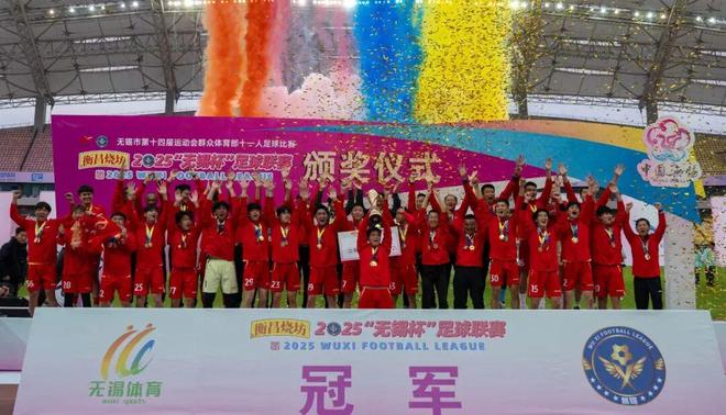 安博体育无锡人有多爱运动(图3)