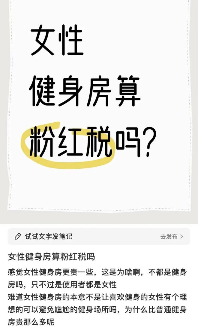 这3点原因让越来越多的女性不敢去安博体育健身房（不是脏(图11)