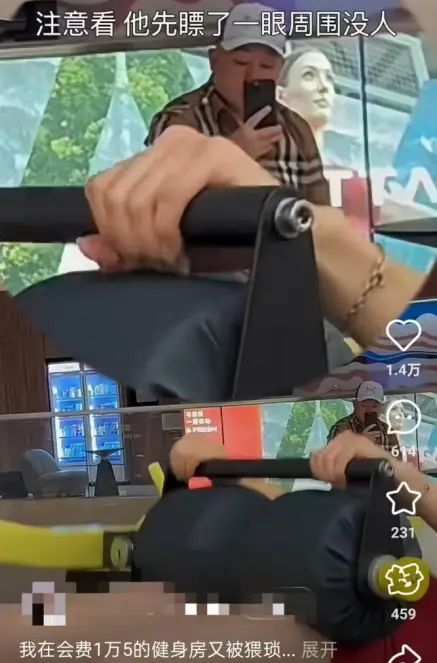 这3点原因让越来越多的女性不敢去安博体育健身房（不是脏(图4)