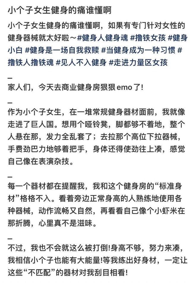 这3点原因让越来越多的女性不敢去安博体育健身房（不是脏(图10)