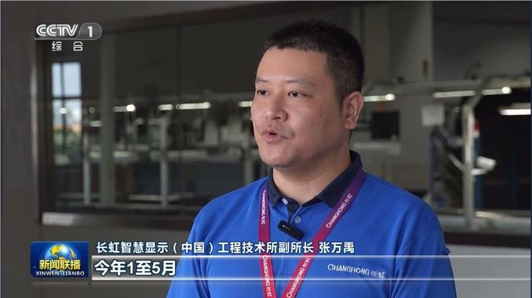 “世界品牌500强”发布长虹全球跃升4位安博体育(图5)