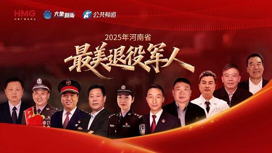 安博体育平台2025河南省最美退役军人刘明杰：退役不褪色心系乡村民生福祉(图1)