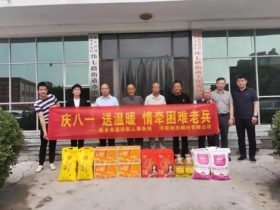 安博体育平台2025河南省最美退役军人刘明杰：退役不褪色心系乡村民生福祉(图7)