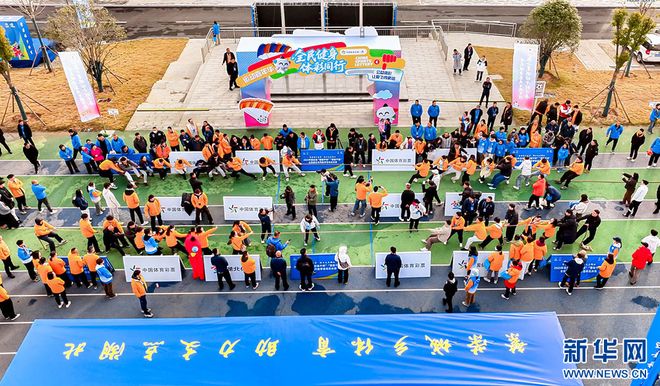安博体育平台聚焦高质量发展丨湖北：“体育+”激活城乡发展新动能(图1)