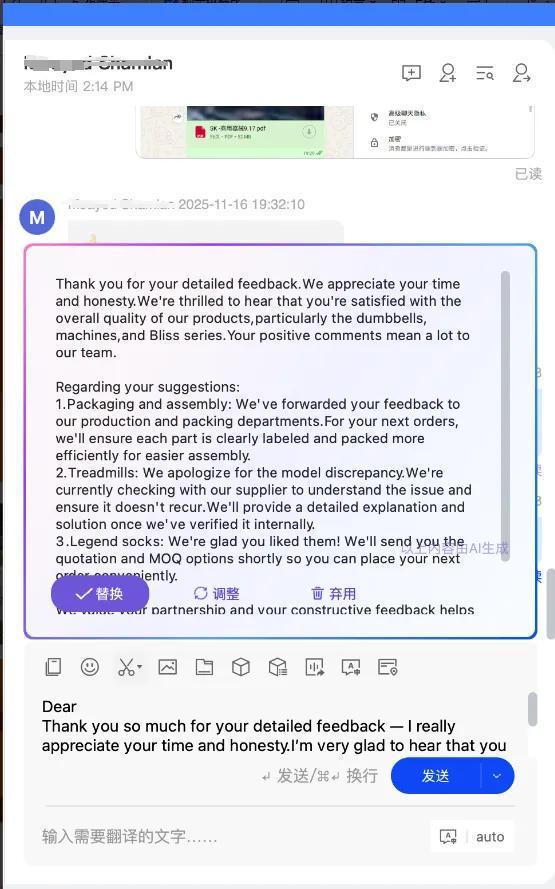 安博体育“00后”体育生用AI做外贸高考英语50分如今年销3000万(图5)