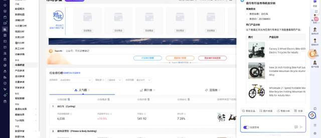 安博体育“00后”体育生用AI做外贸高考英语50分如今年销3000万(图6)