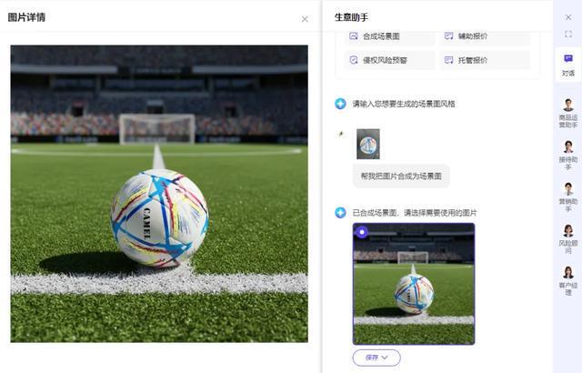 安博体育“00后”体育生用AI做外贸高考英语50分如今年销3000万(图7)