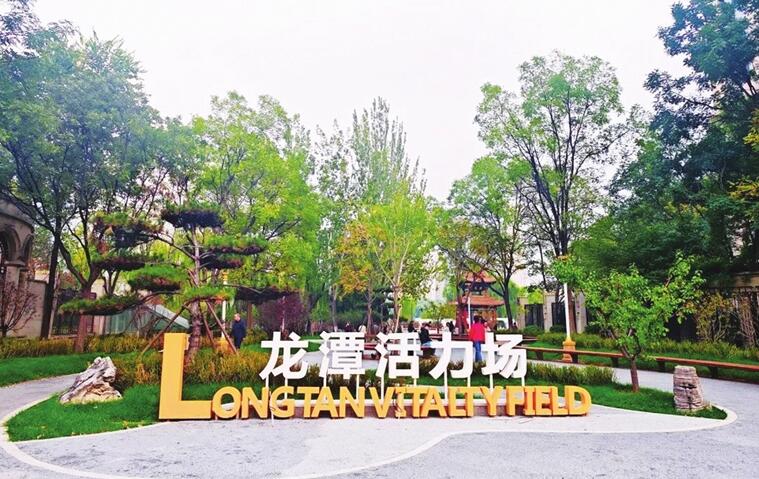 安博体育咱们的“十四五”系列报道｜公园城市推窗见绿(图2)