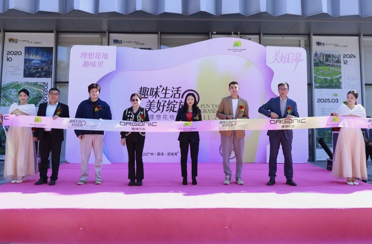 在约6000㎡万科趣味里看见微缩版「非凡一平方公里」安博体育(图2)