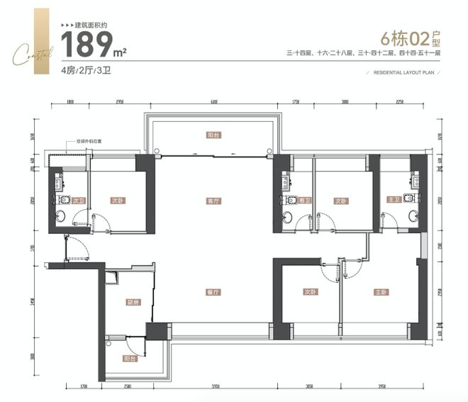 安博体育平台万丰海岸城瀚府100平豪装现楼2梯3户豪宅配比约31m层高(图11)