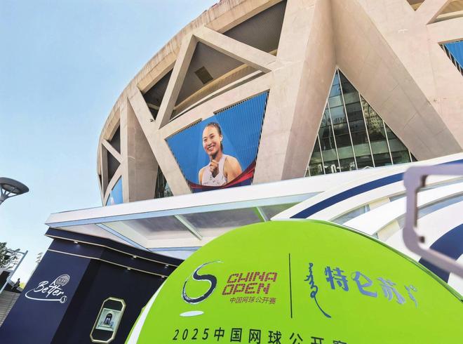 “十四五”体育产业活力十足迈上新台阶安博体育(图5)