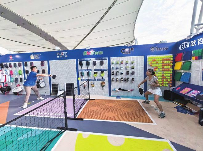 “十四五”体育产业活力十足迈上新台阶安博体育(图6)