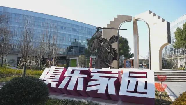 安博体育冬日漫步正当时这几处家门口的口袋公园等你来打卡(图6)