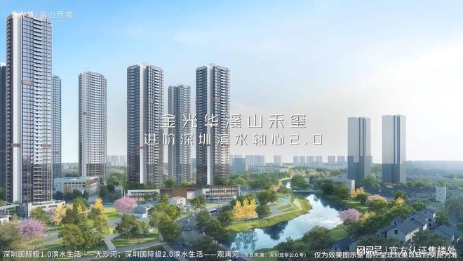 安博体育平台2025金光华溪山禾玺·精选房源最新价格交房时间配套信息(图7)